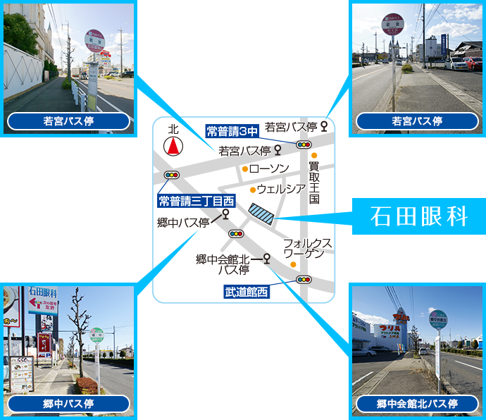 バス停案内図