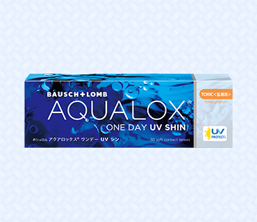 ボシュロム アクアロックス ワンデー UV シン 乱視用