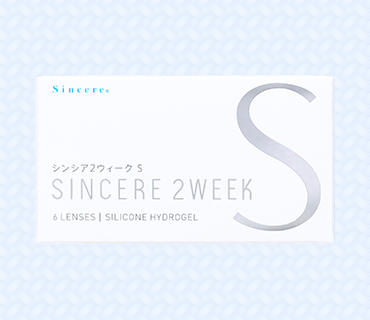 シンシア 2ウィーク S